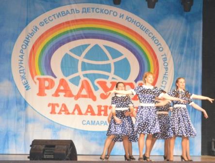 Радуга талантов самара положение на конкурсы Радуга талантов самара положение на конкурсы